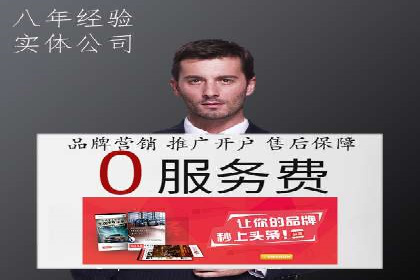 竞价推广实战：案例分享提升广告效果